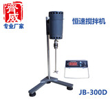JB-300D型数显恒速搅拌机