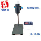 JB-120D数显恒速搅拌机
