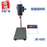 JB-60D数显恒速搅拌机